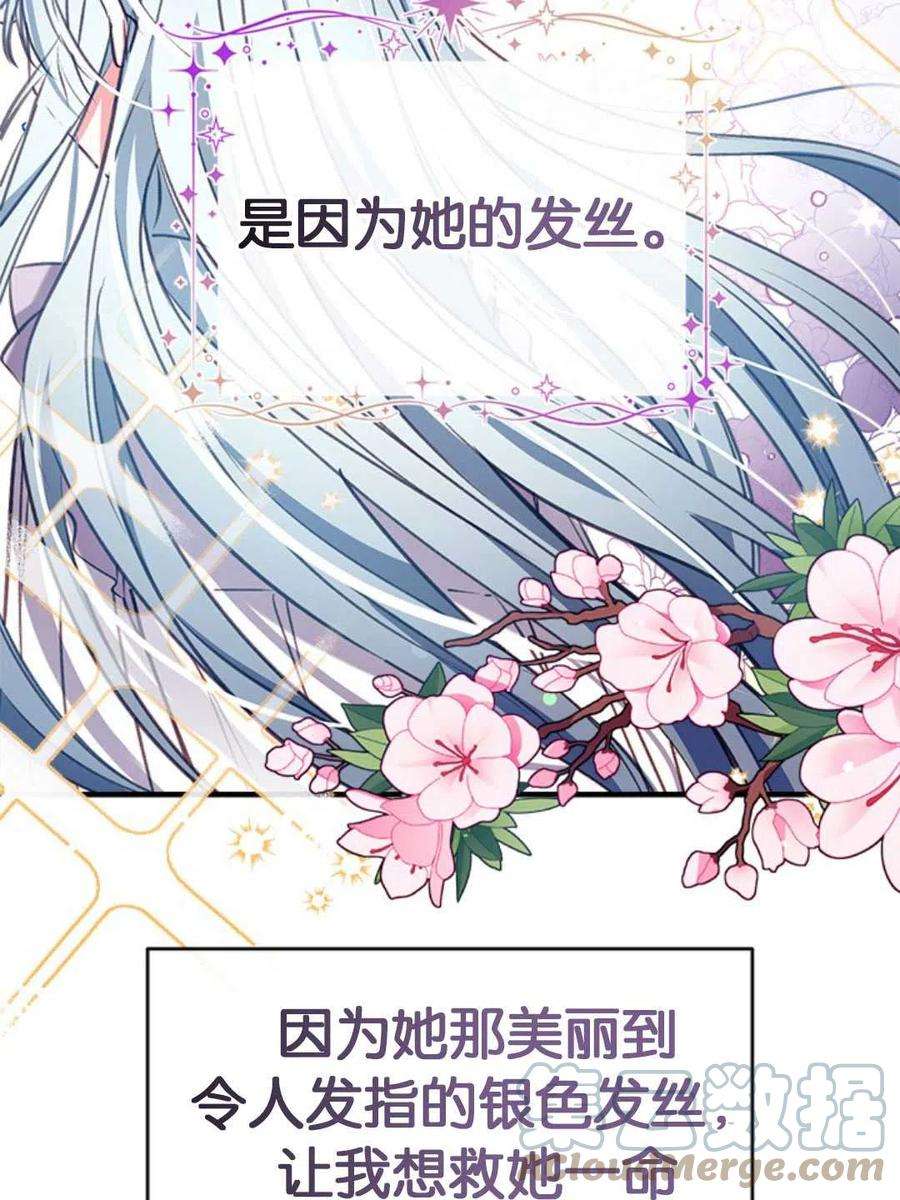 我们能成为家人吗30话