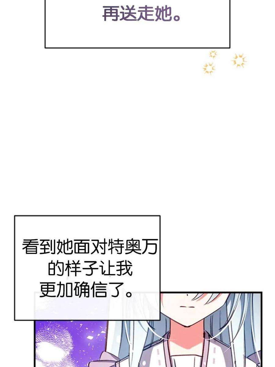 我们能成为家人吗30话