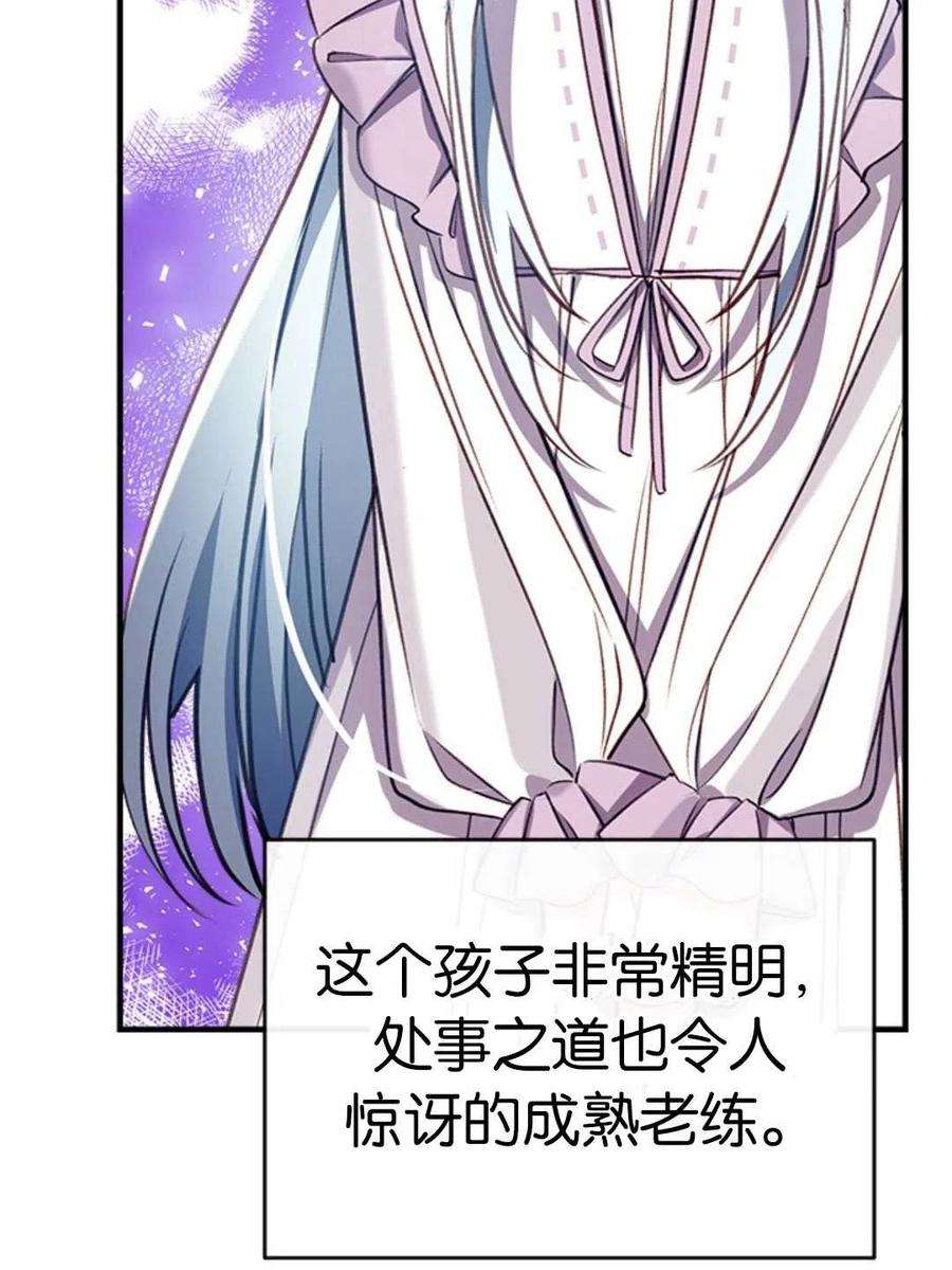 我们能成为家人吗30话