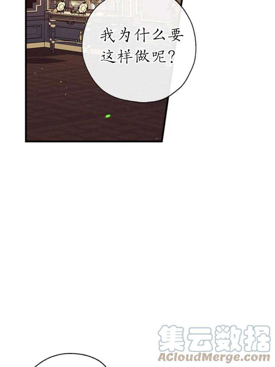 我们能成为家人吗30话