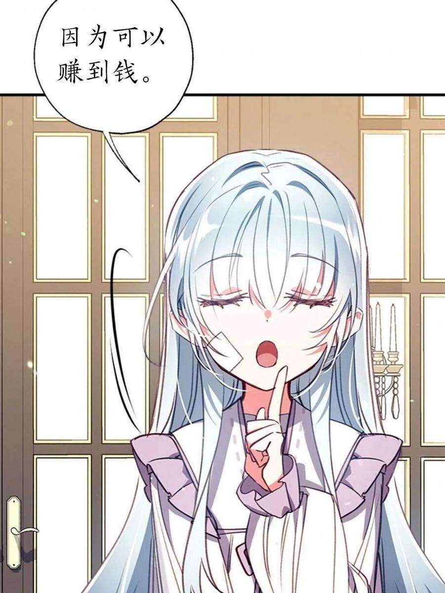 我们能成为家人吗30话