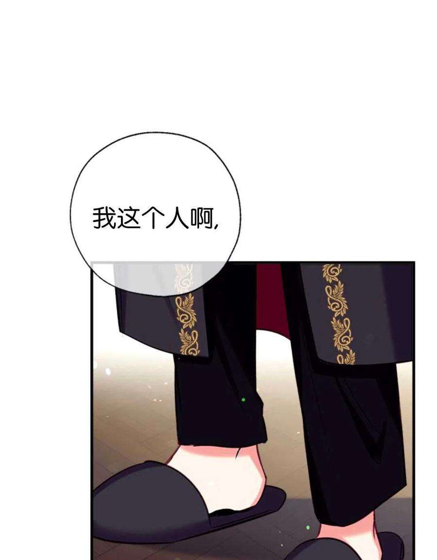 我们能成为家人吗31话