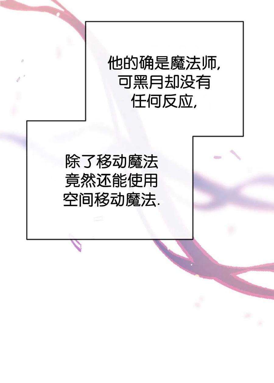 我们能成为家人吗31话