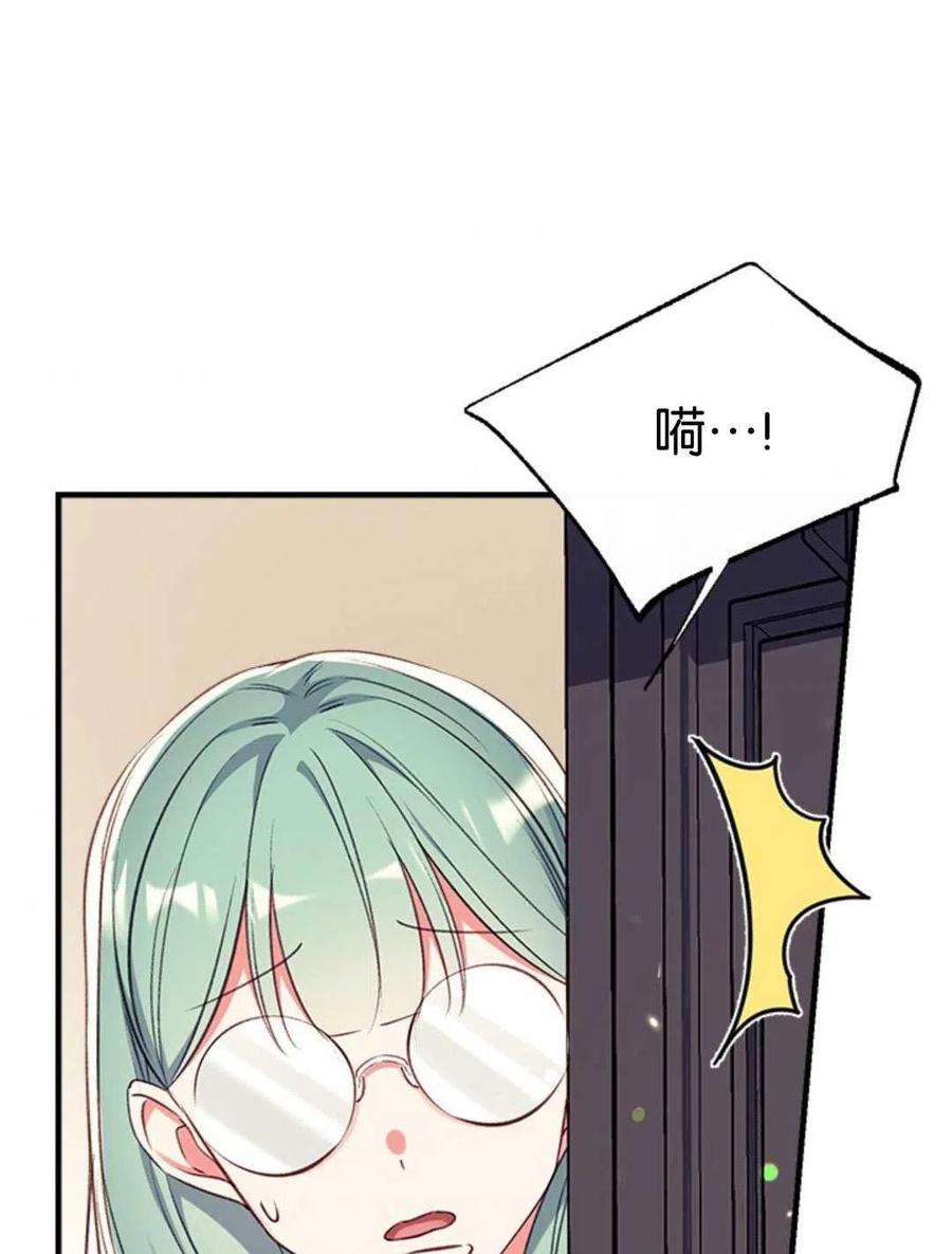 我们能成为家人吗31话