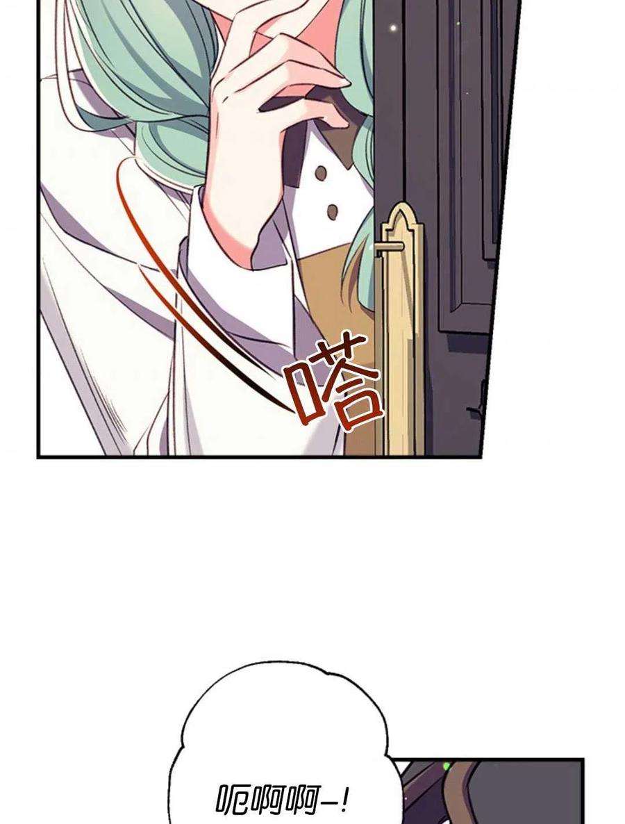 我们能成为家人吗31话