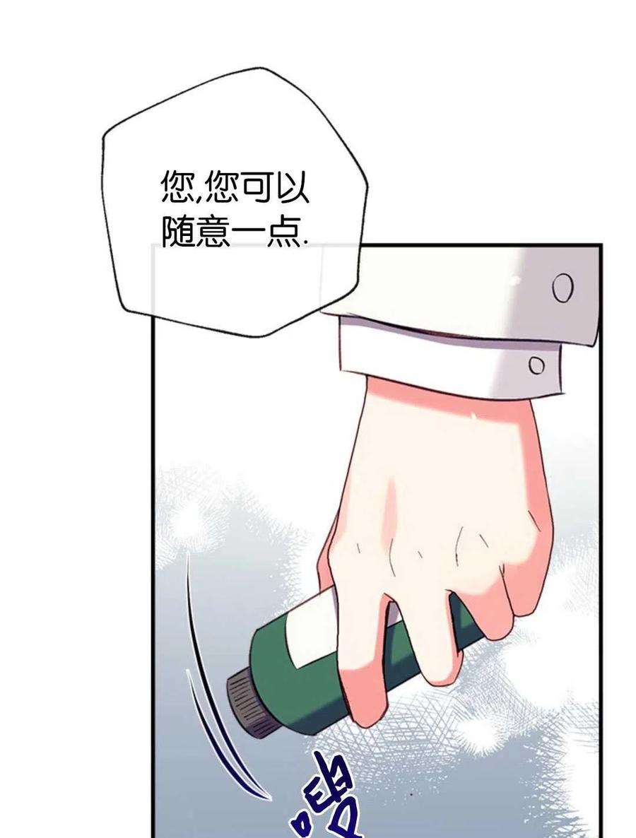 我们能成为家人吗31话