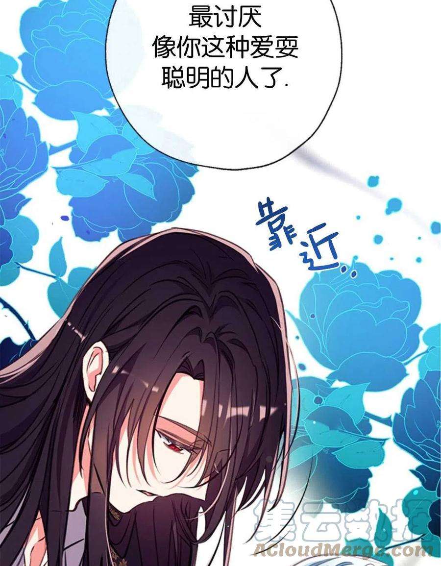 我们能成为家人吗31话