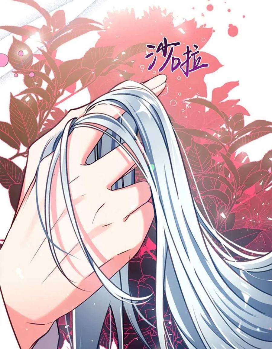 我们能成为家人吗31话