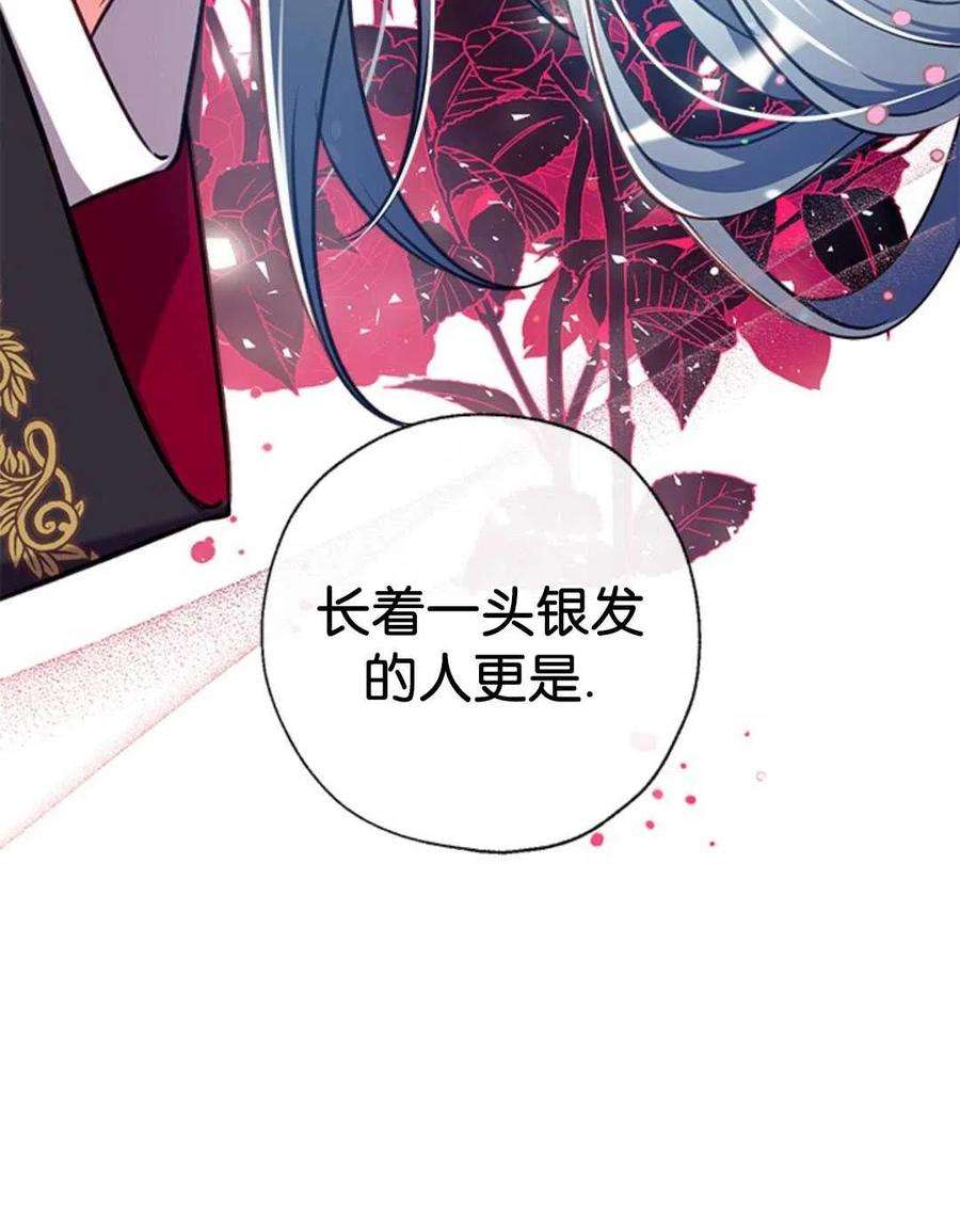 我们能成为家人吗31话