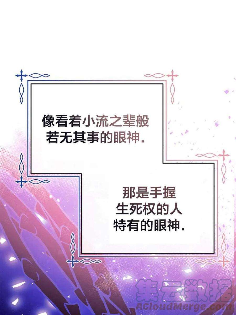 我们能成为家人吗31话