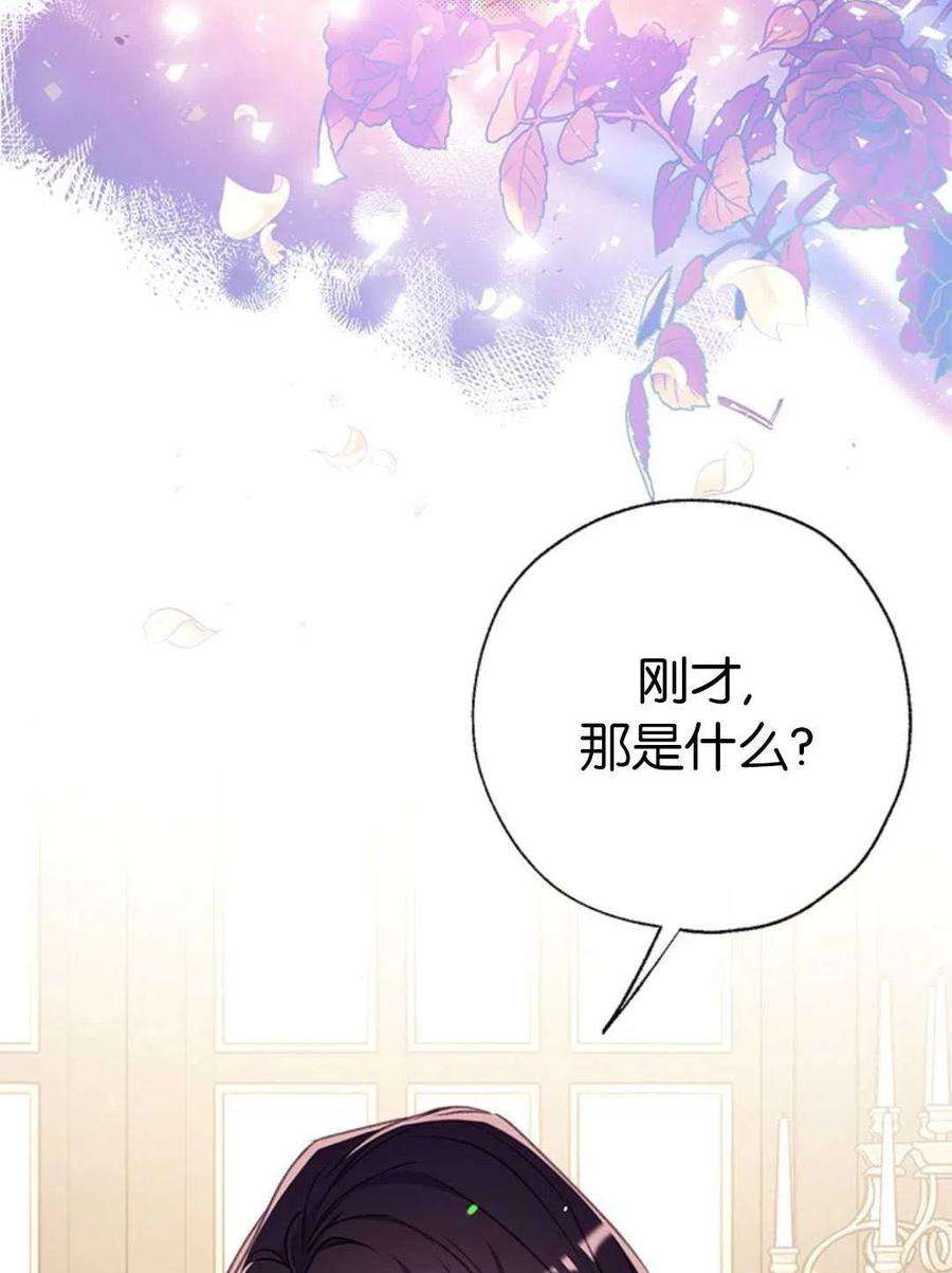 我们能成为家人吗31话