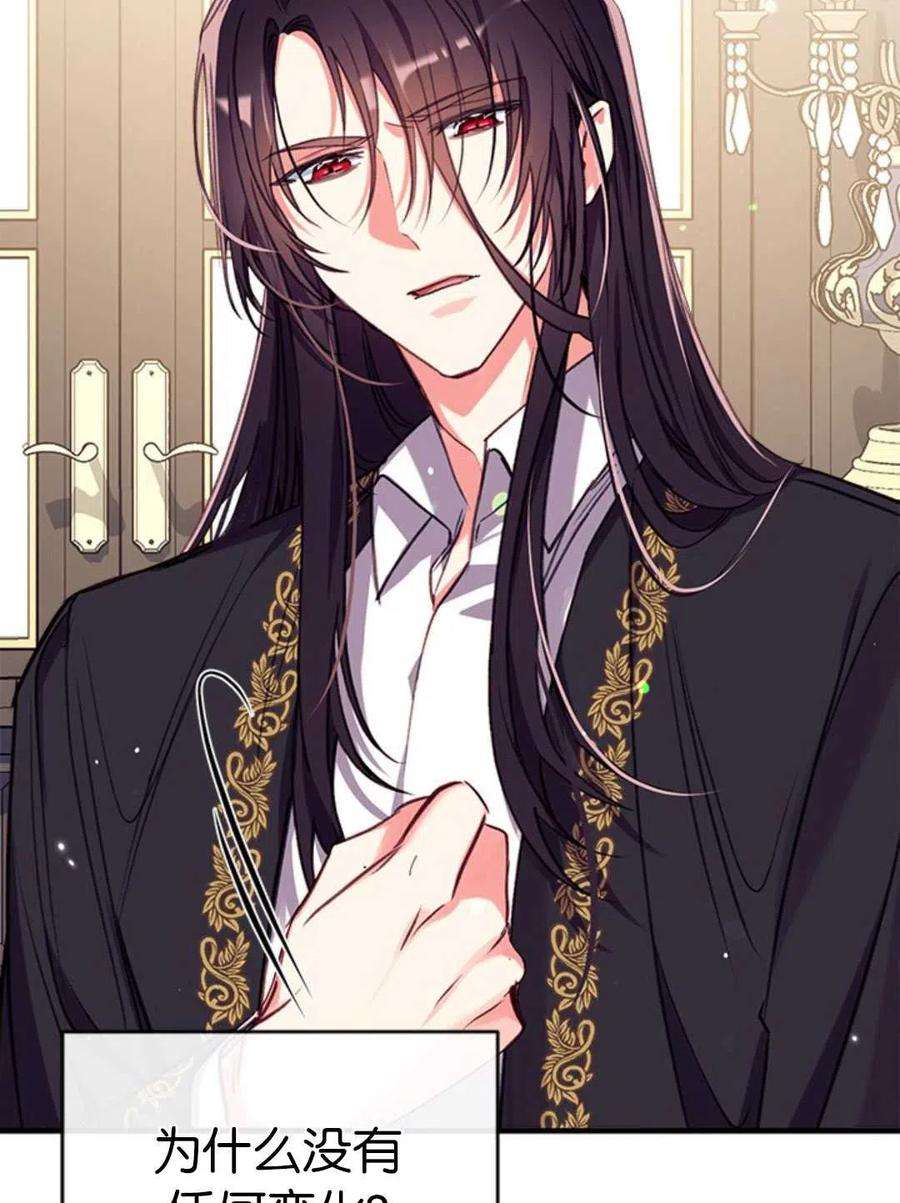 我们能成为家人吗31话