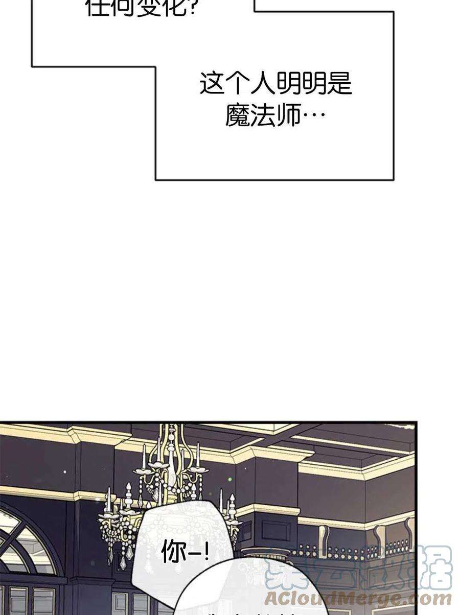 我们能成为家人吗31话