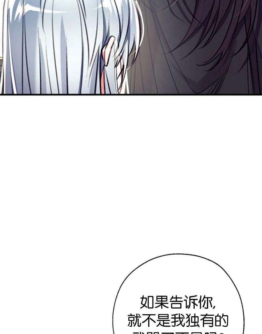 我们能成为家人吗31话