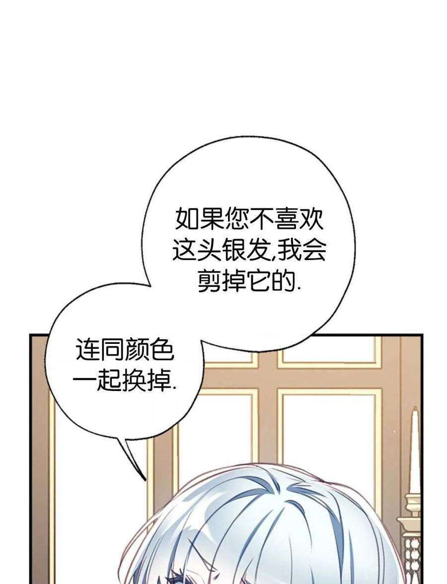 我们能成为家人吗31话