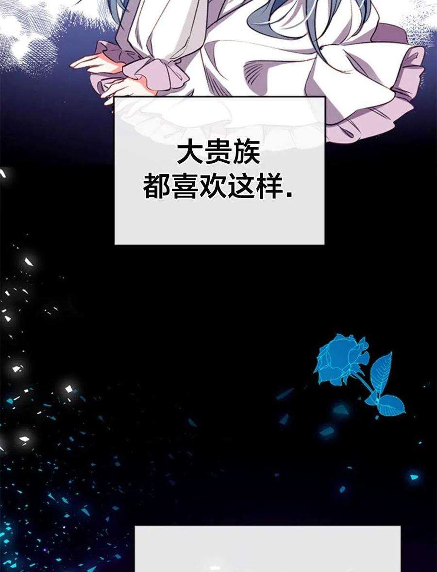 我们能成为家人吗31话