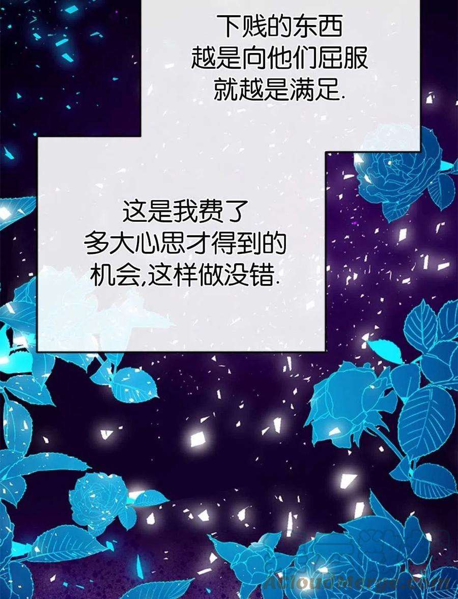 我们能成为家人吗31话