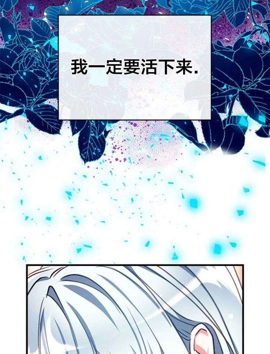 我们能成为家人吗31话