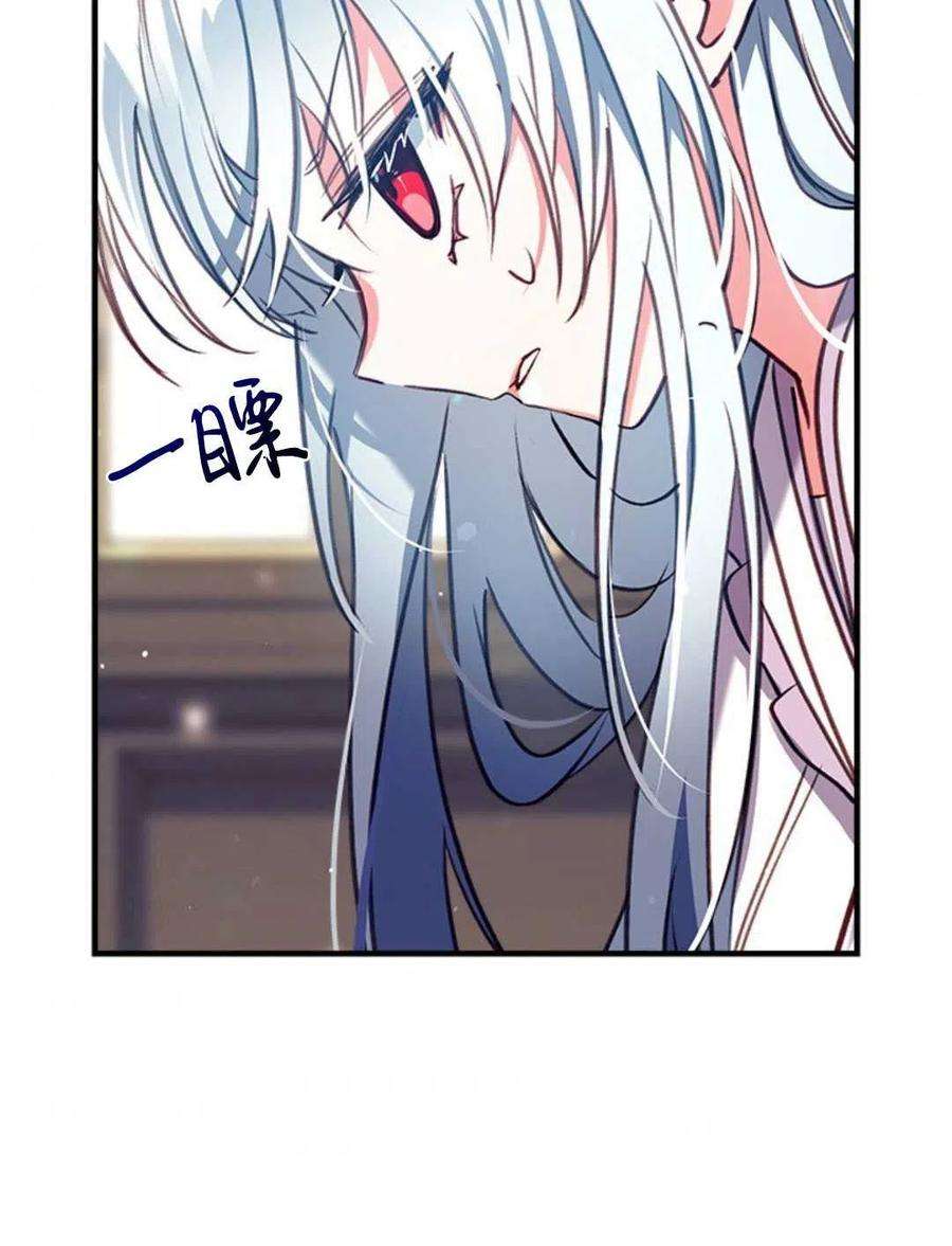 我们能成为家人吗31话