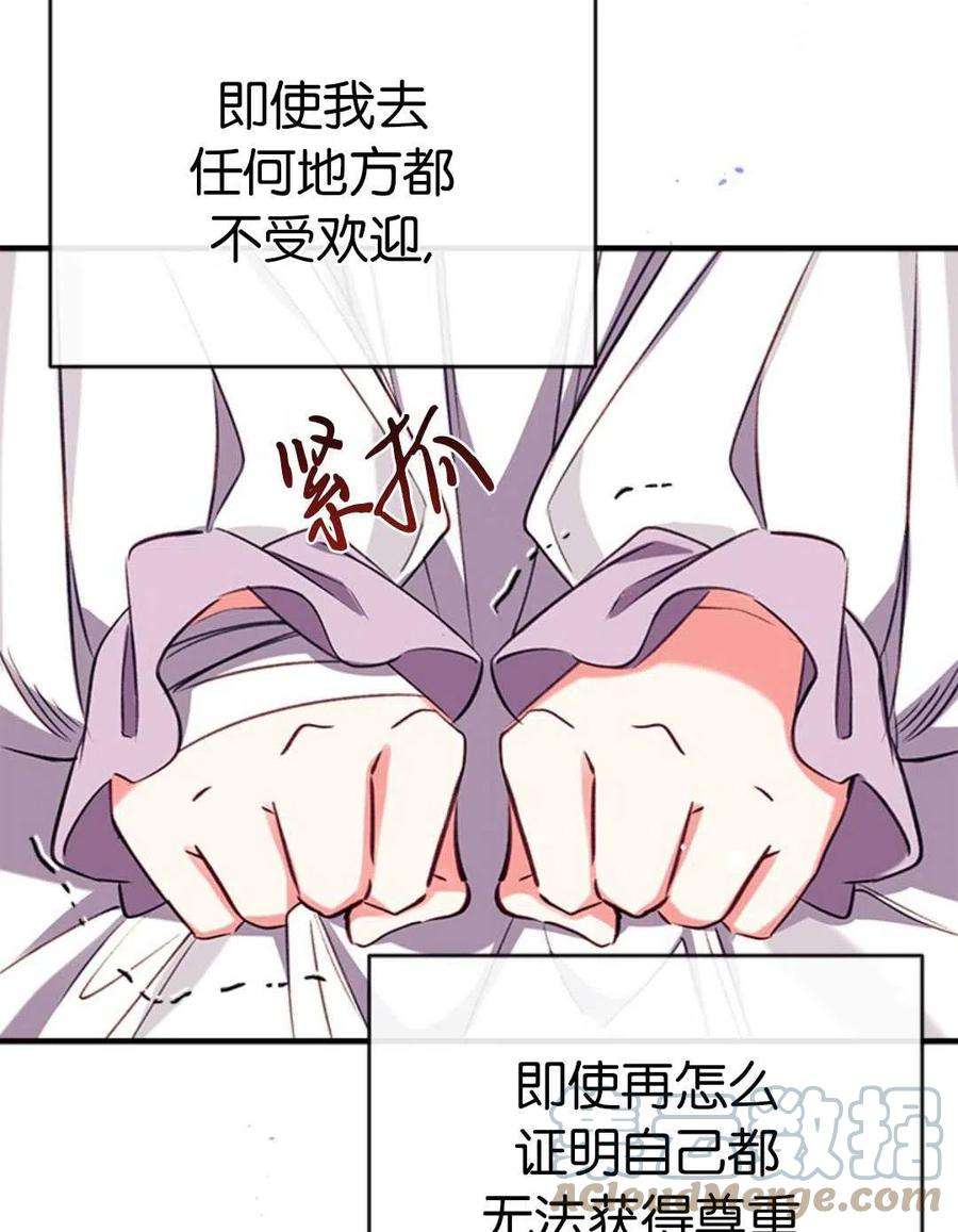 我们能成为家人吗31话