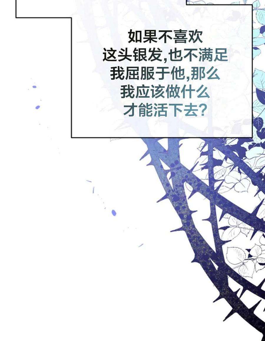 我们能成为家人吗31话