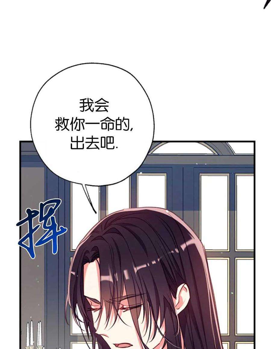 我们能成为家人吗31话