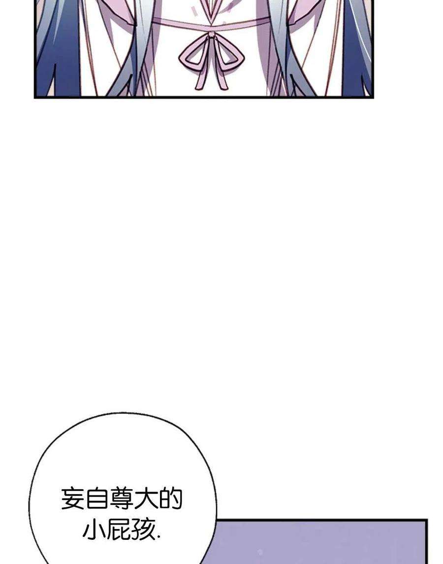 我们能成为家人吗31话