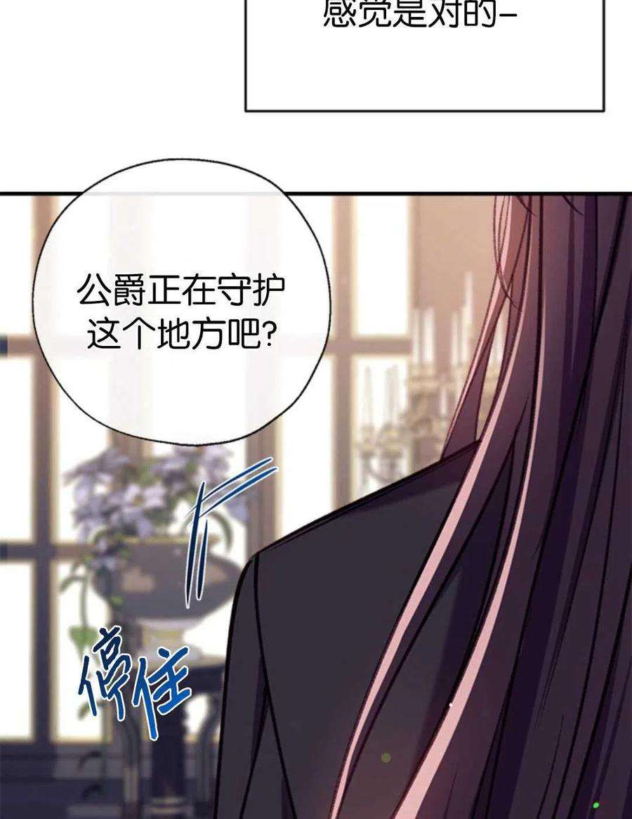 我们能成为家人吗31话