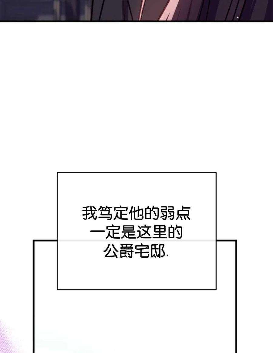 我们能成为家人吗31话