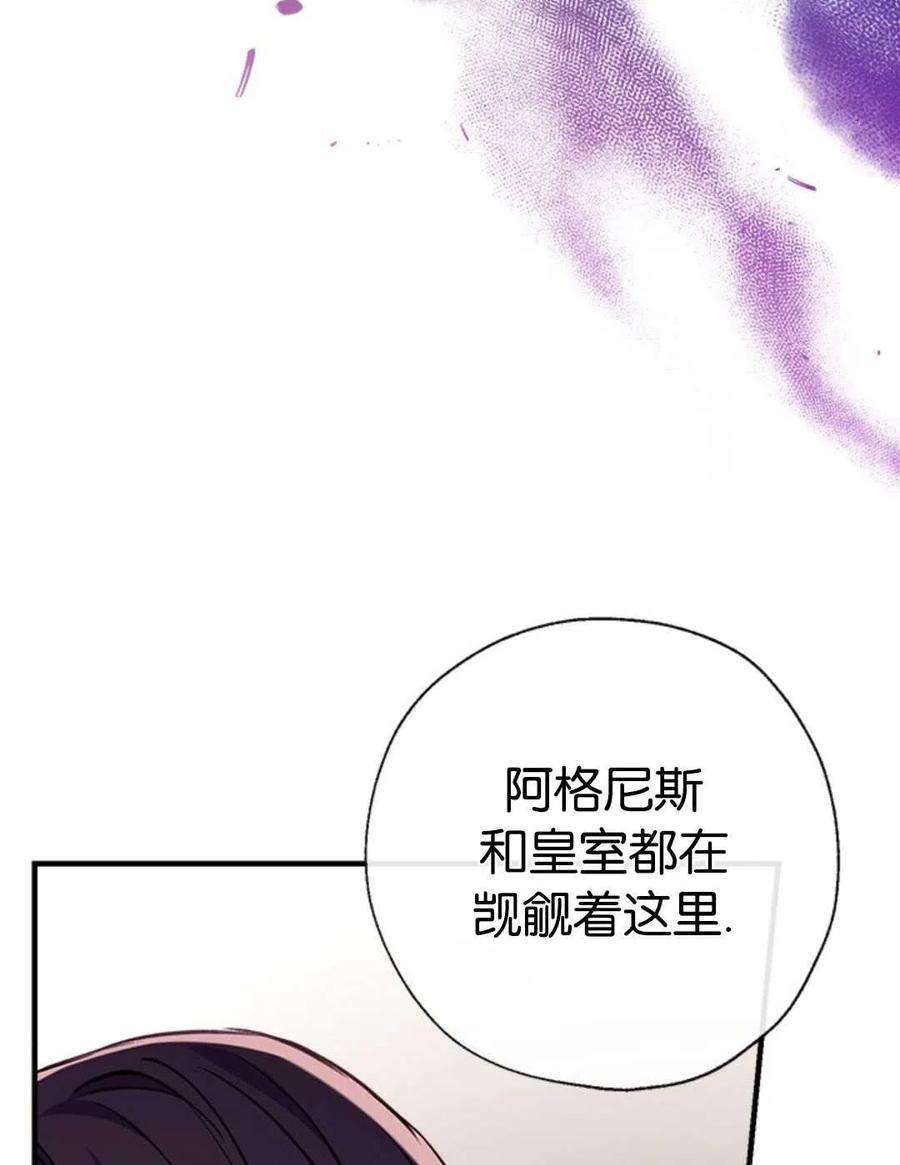 我们能成为家人吗31话