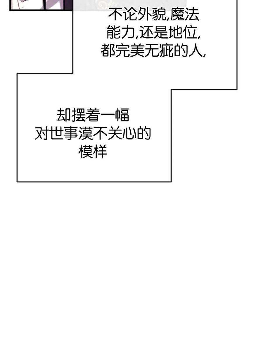 我们能成为家人吗31话