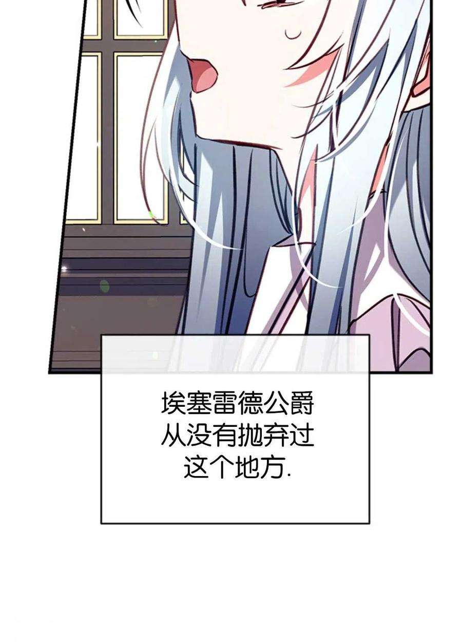 我们能成为家人吗31话