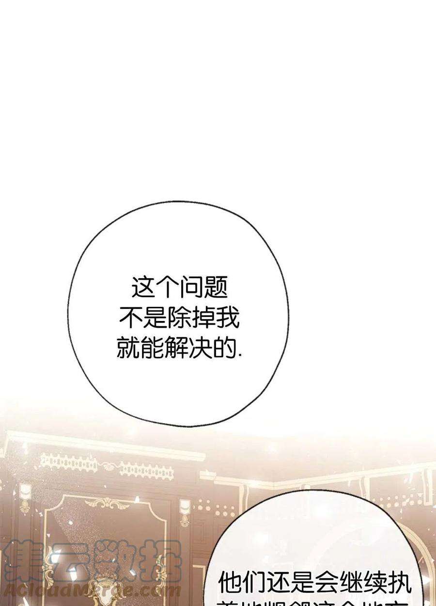 我们能成为家人吗31话