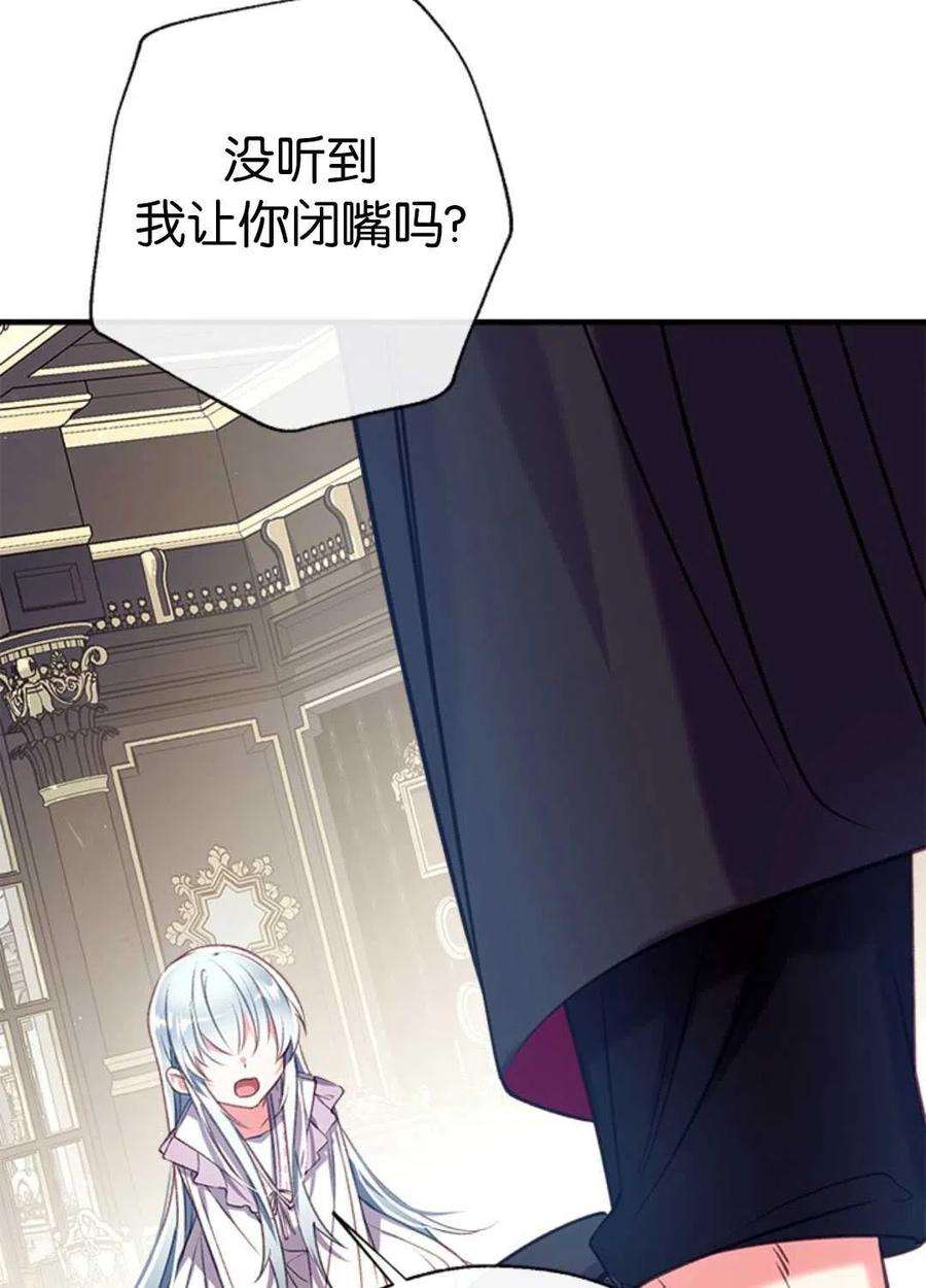 我们能成为家人吗31话