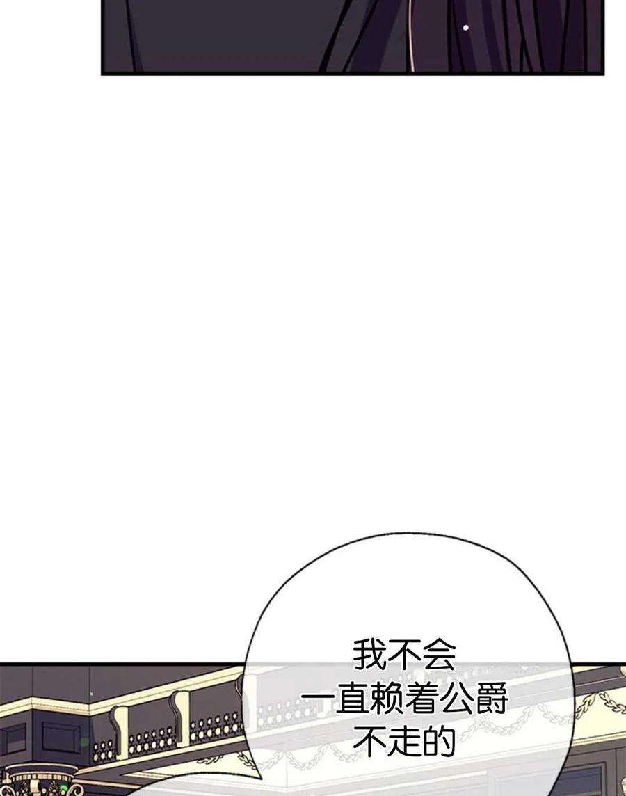 我们能成为家人吗31话