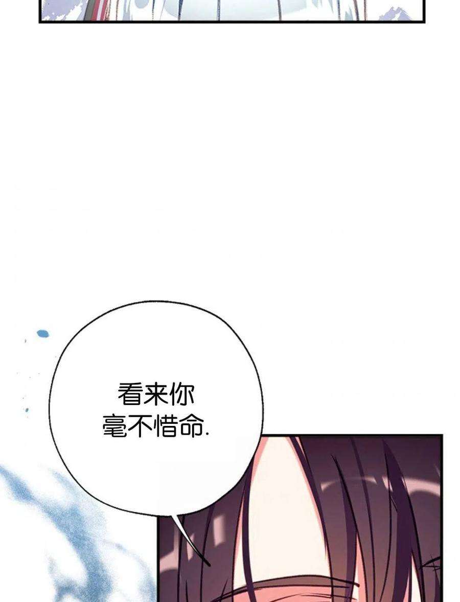 我们能成为家人吗31话