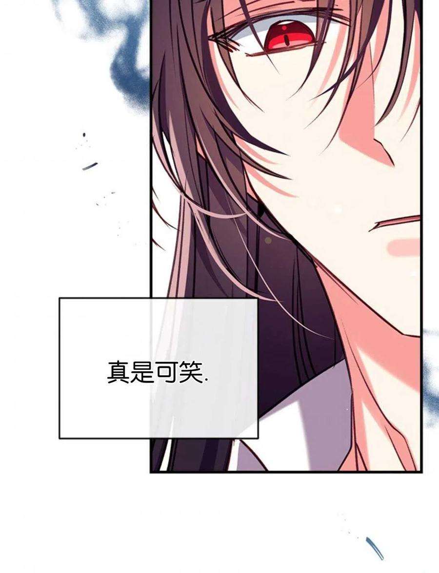 我们能成为家人吗31话