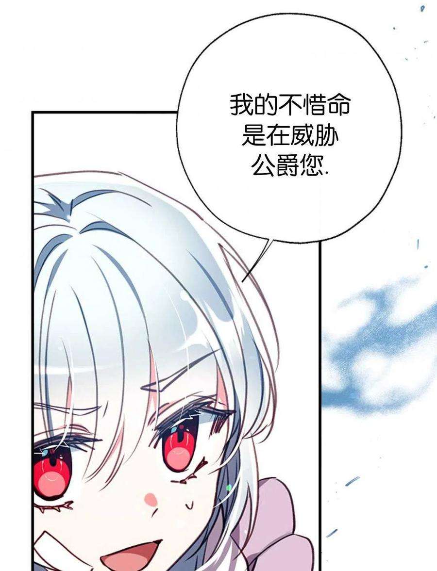 我们能成为家人吗31话