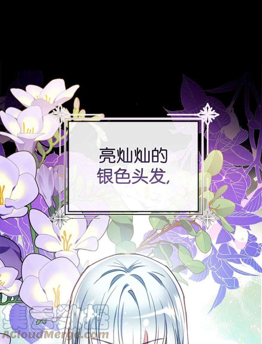 我们能成为家人吗31话