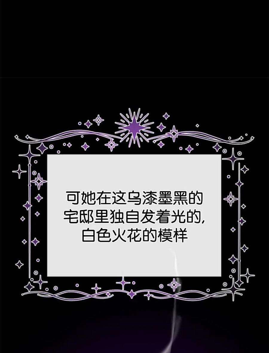 我们能成为家人吗31话