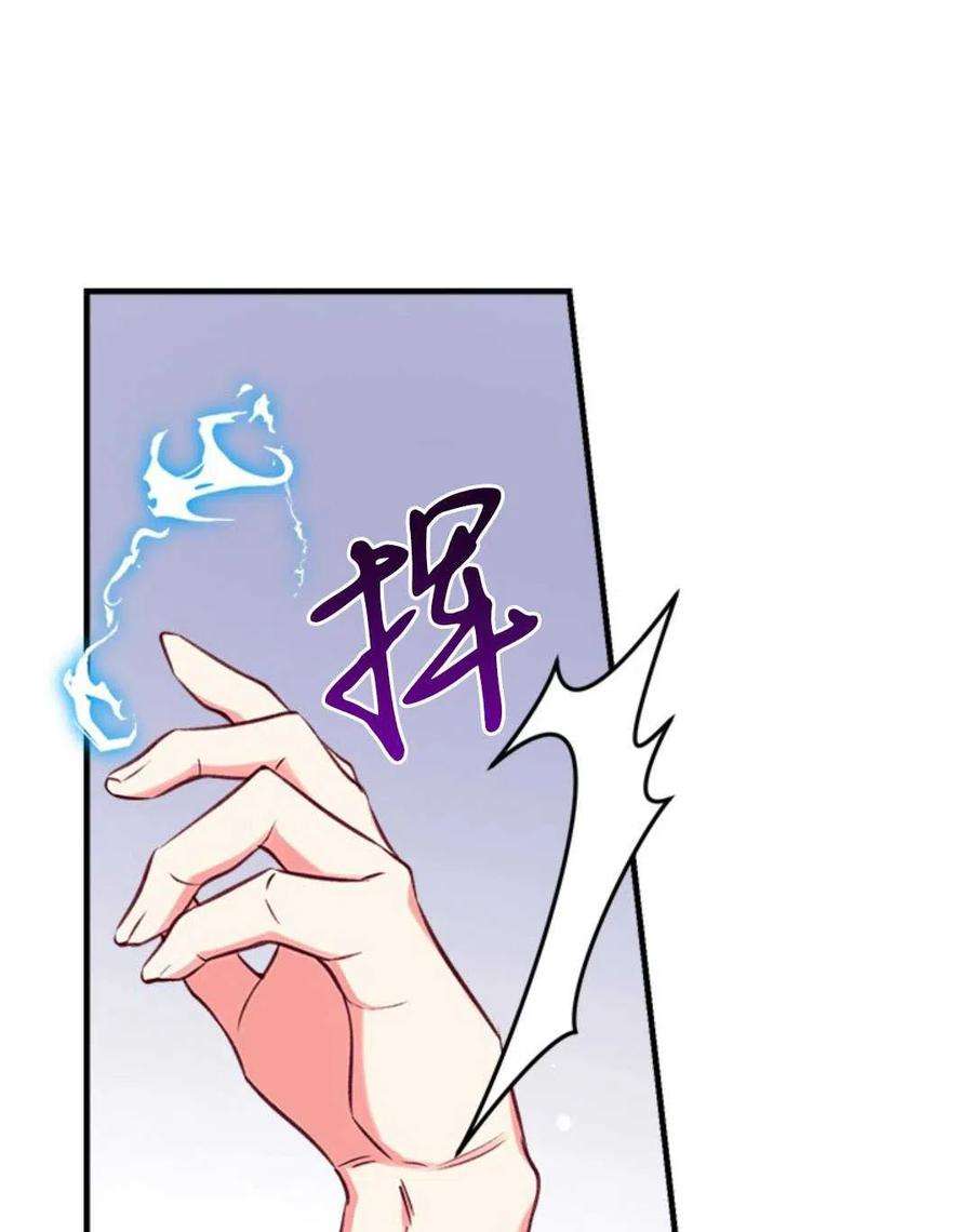 我们能成为家人吗31话