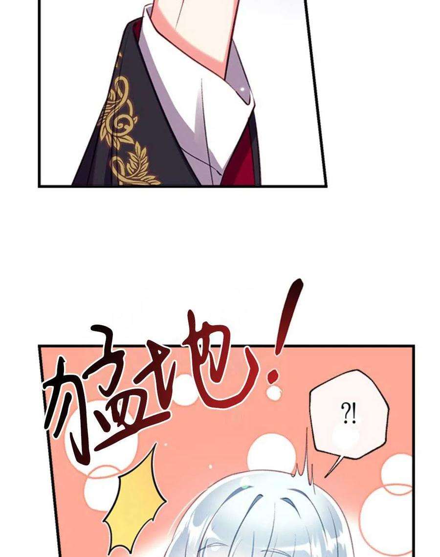 我们能成为家人吗31话