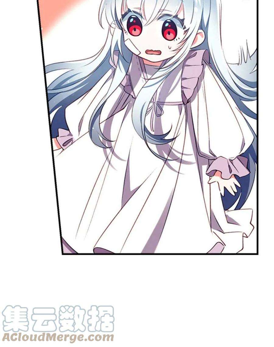 我们能成为家人吗31话