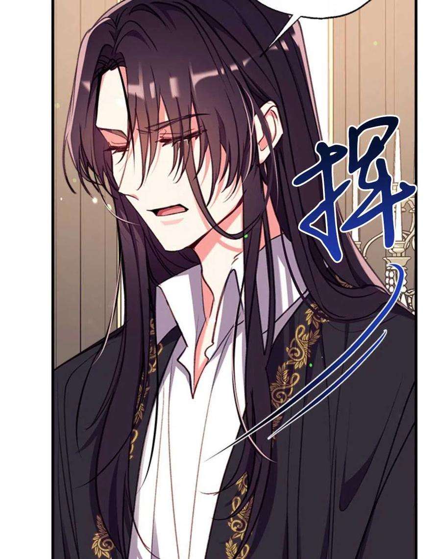 我们能成为家人吗31话