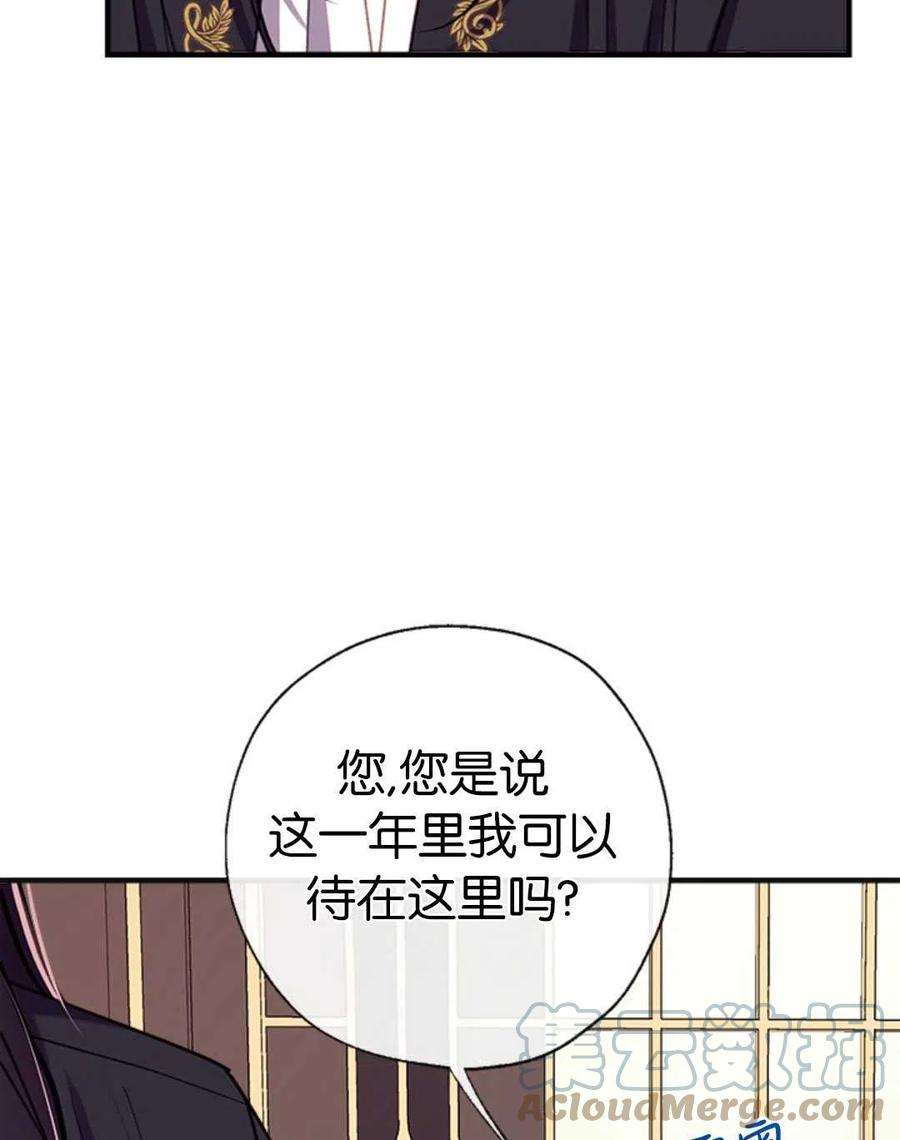 我们能成为家人吗31话