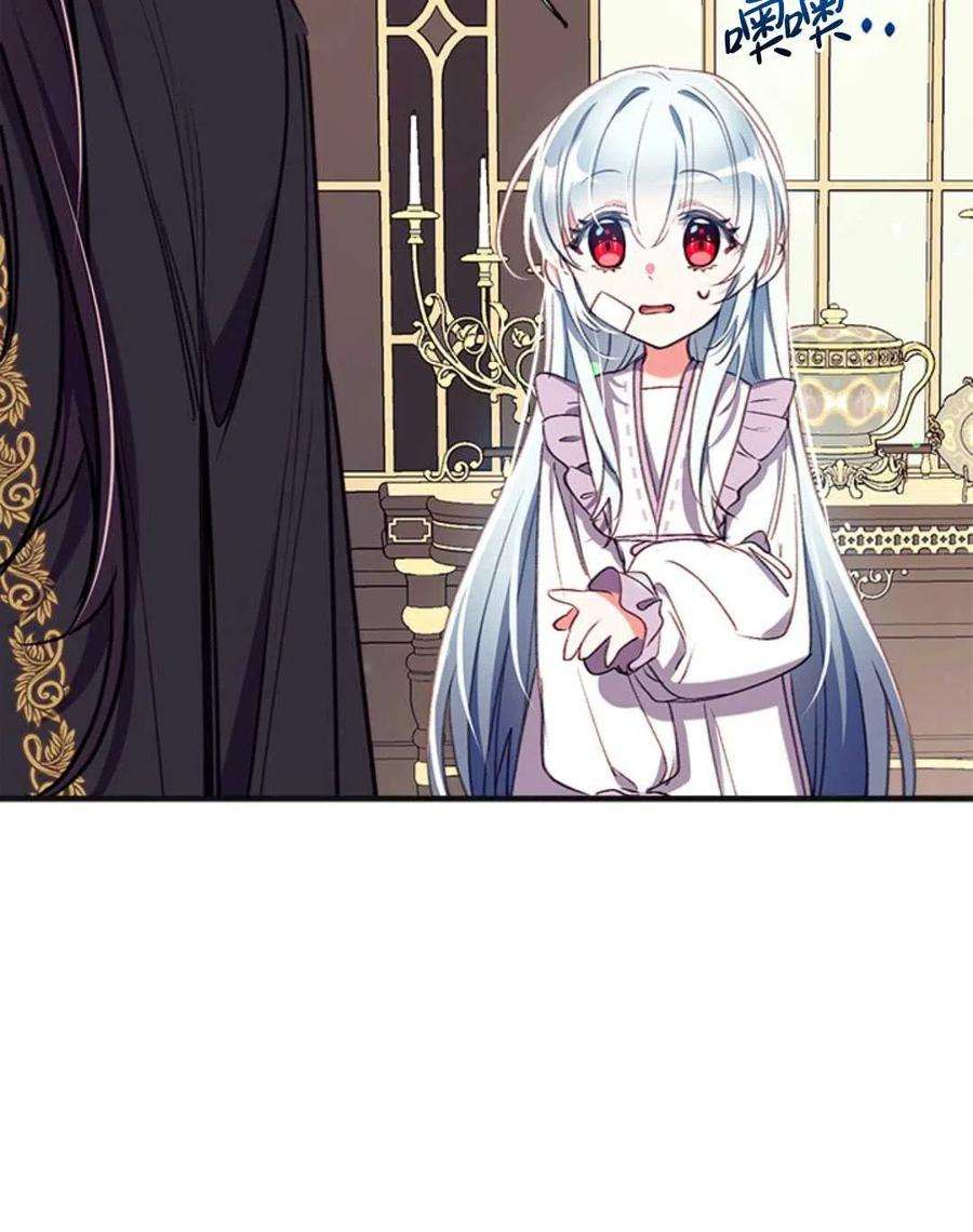 我们能成为家人吗31话