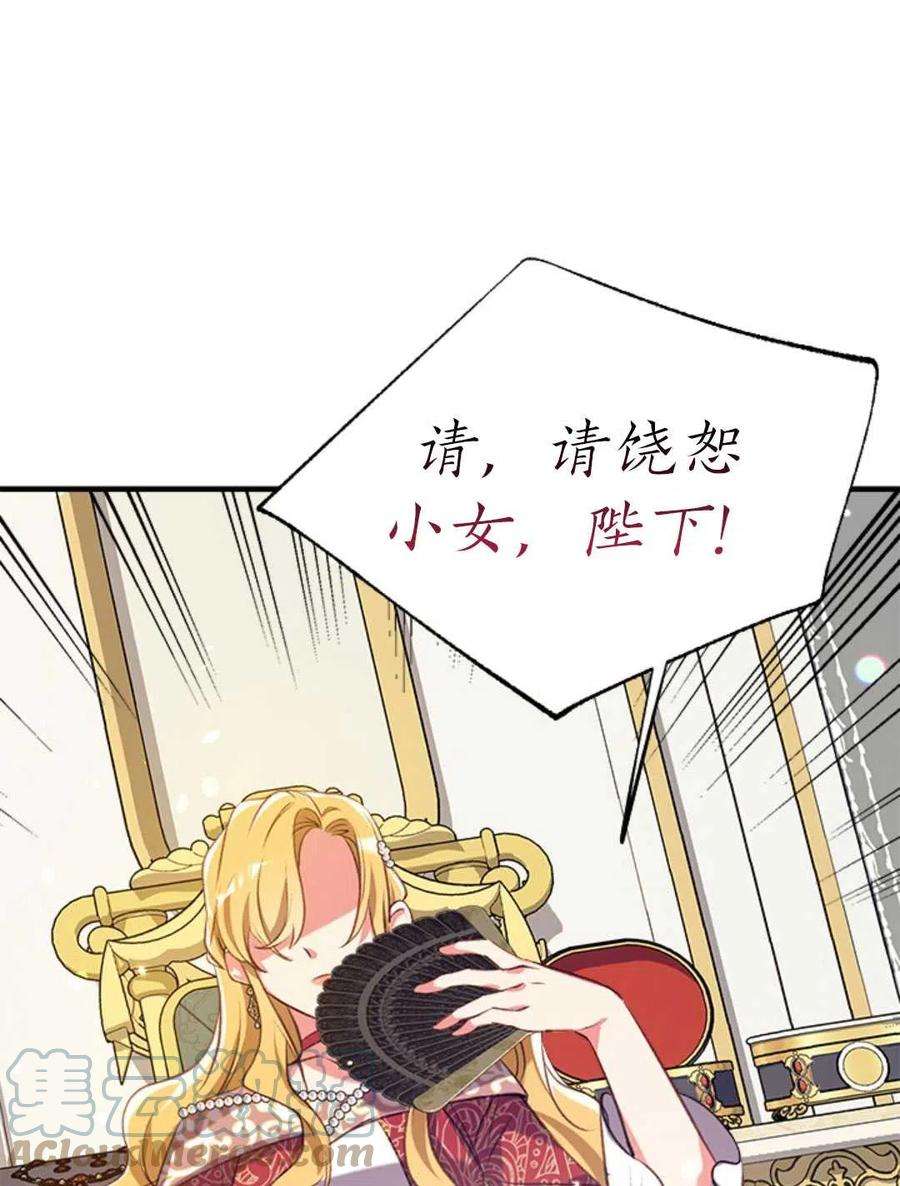 我们能成为家人吗32话