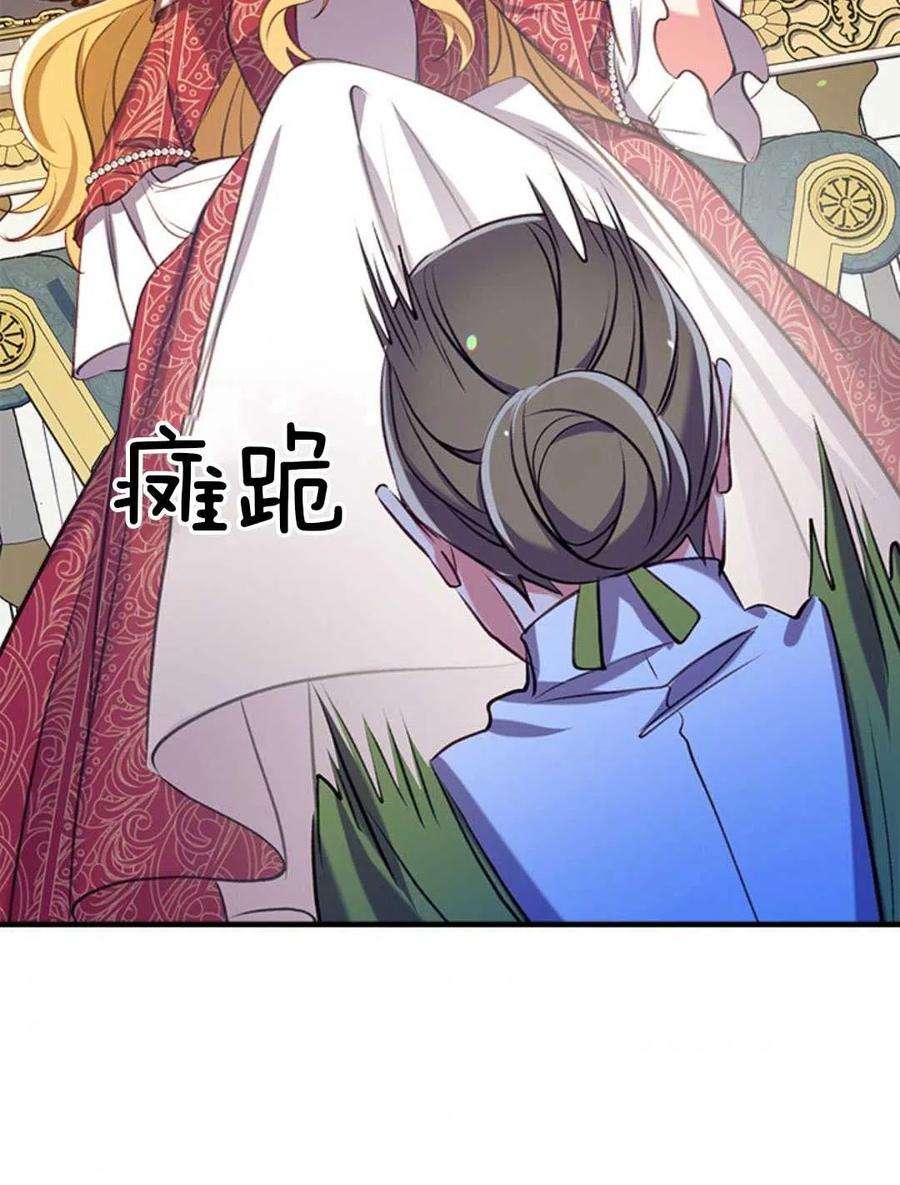 我们能成为家人吗32话