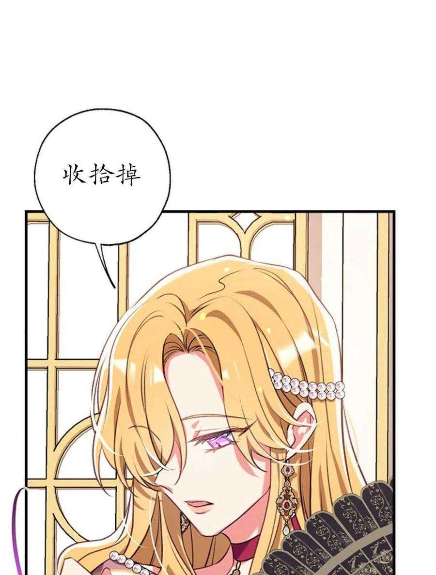 我们能成为家人吗32话