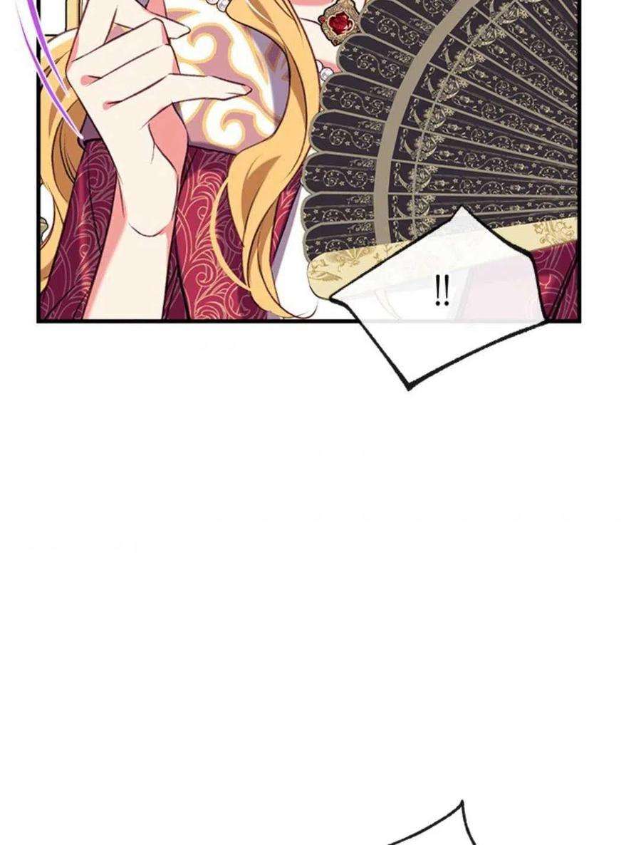 我们能成为家人吗32话